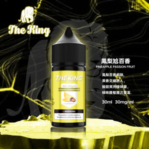 THE KING 王者煙油 30ML 小煙專用|清涼薄荷・水果系列・台灣現貨 3 THE KING