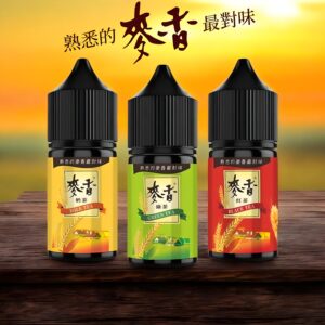 麥香小煙油