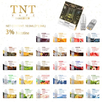 TNT煙彈 3.5ml一顆 一盒三入 通用悅刻RELX主機一代