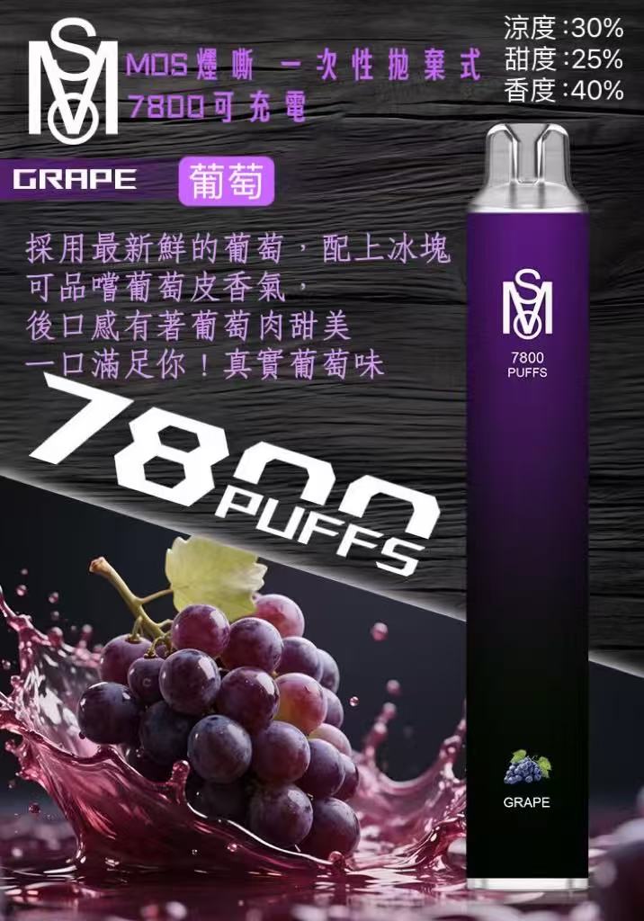 爅嘶