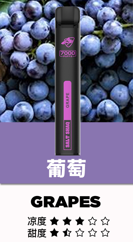 鯊克7000