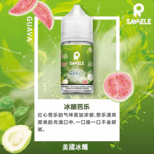 冰釀煙油