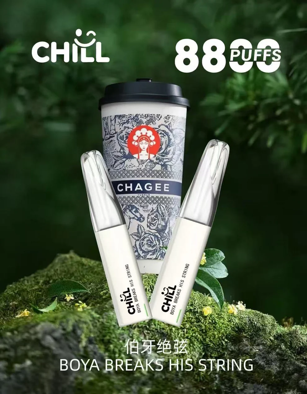 CHILL 8800