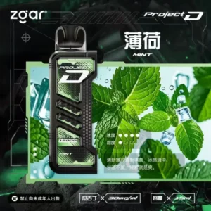 【台湾现货】冰熊卡带15000 口烟弹|Project D 专属主机+ 可调功率 3 冰熊卡带15000 口