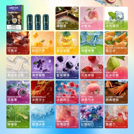 MEHA 魅嗨一代煙彈 3ml｜大容量加量版｜ 超值組合