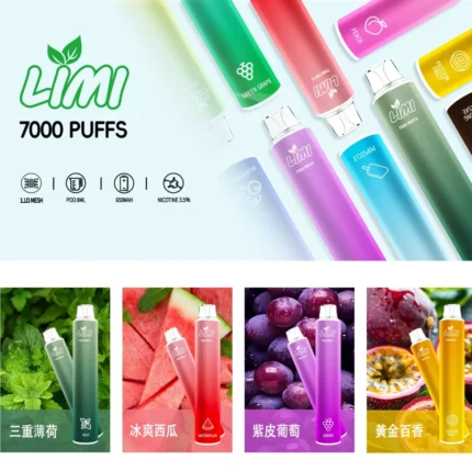 LIMI 7000 Puffs 一次性電子煙｜拋棄式霧化棒 現貨供應