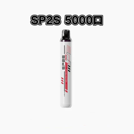 SP2S Once Pro 5000口 拋棄式電子煙｜一次性即用・穩定輸出不漏油