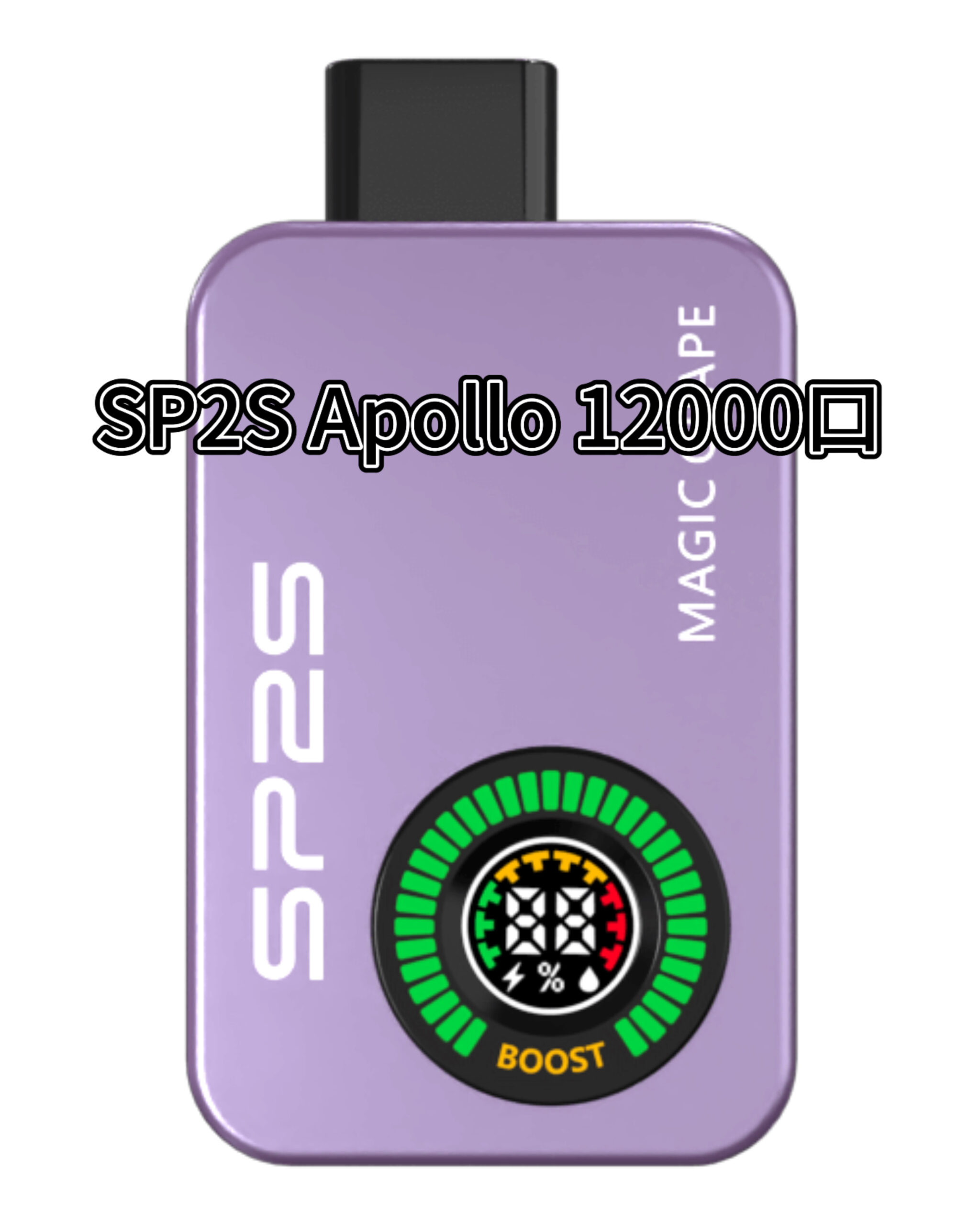 SP2S
