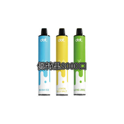 佩特里 dotplus 8000口 一次性電子菸｜拋棄式大容量電子菸・台灣現貨熱銷