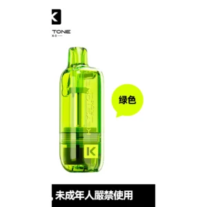 鑰石