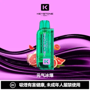 鑰石