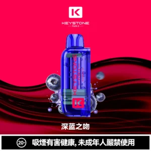 買煙彈送主機
